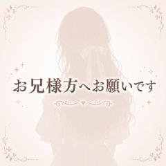 〜目を通してください〜