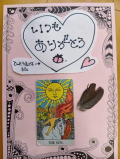 ✨🦜🌈こんにちは〰️🌈🦜✨
メッセージ💬💕