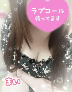 出勤?