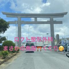 不思議な入り口⛩️