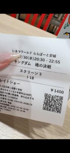 アルファ　みさき⭐︎⭐︎⭐︎