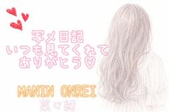 〜見てくれて〜