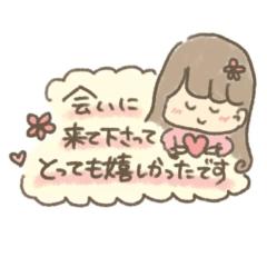 昨日のお礼です?