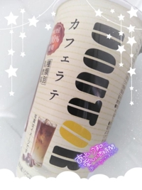 ｻｻﾞﾝ 102で遊んでくれたお兄様