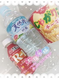 ﾐｶｹﾞ 106で遊んでくれたお兄様