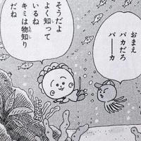 お布施を募金