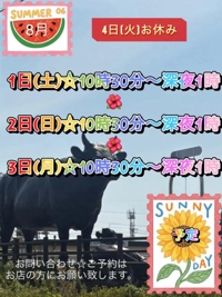 お目通しを