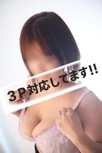 秘密の３人遊び、体験してみませんか？