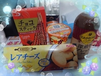 熟女の風俗アウトレット都城店 ねね ☆昨日のキャッスル２０６号のＨ様へ☆'