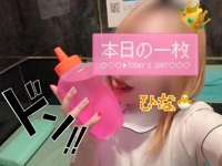 宮崎しこたまクリニック ひな 目指せテコキマスター