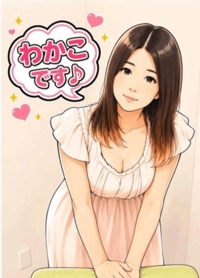 キャンペーン