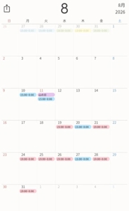 空白の9日間