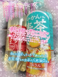 お礼たくさんありがとう
