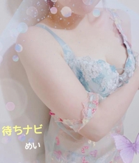 Oさまへ
