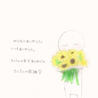 待ちナビ　まお