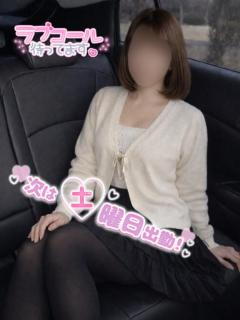 待ってます?