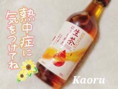 ☆.水曜日ありがとうございました