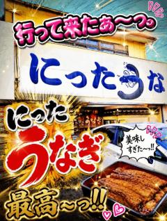 昨日は…