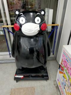 がんばろう！熊本！そして九州！