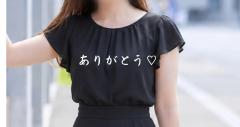 昨日♡ありがとうこざいました