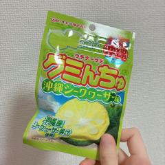 待機してますᵕ̈