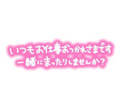 こんにちは?