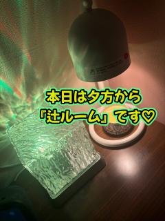 昭和（沖縄・完全個室プライベートエステ）　与那嶺綾子