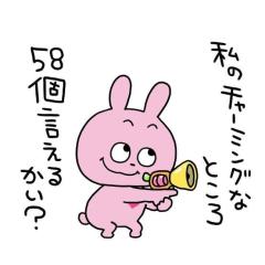 ぴよぴよぴよ