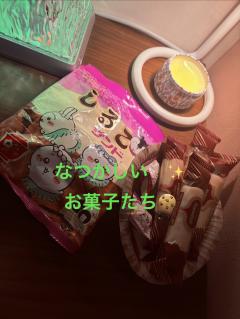 昭和（沖縄・完全個室プライベートエステ）　与那嶺綾子