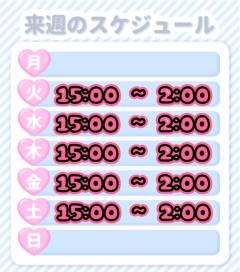 鹿児島ちゃんこ薩摩川内店　あまね