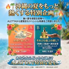 ALETTA NAHA (アレッタ那覇)　店長＆スタッフ