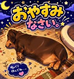 7月…最終日…