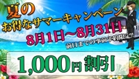 緊急お知らせ