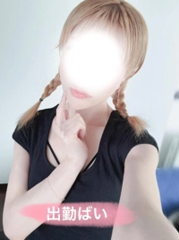 おはようございます
