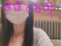  てるみ