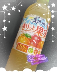 ミセス都城店 りんか ｽﾍﾟｰｽ 101で遊んでくれたお兄様