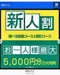  あんじゅ