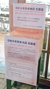 、
