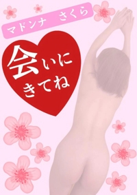 出勤します