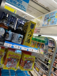 沖縄ハイブリッドエステ　りあ