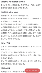 MIYAZAKI SANSAIN　あさひ