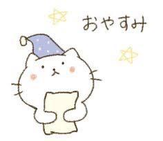 ぉゃすみッ??