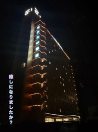 お礼日記