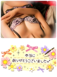 熟女の風俗アウトレット都城店 ねね 気を付けて帰られて下さいね♪