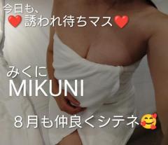 ８月入り?今日《13時〜19時上がり迄》出勤しマス?