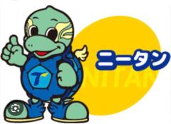 ?たかさん?