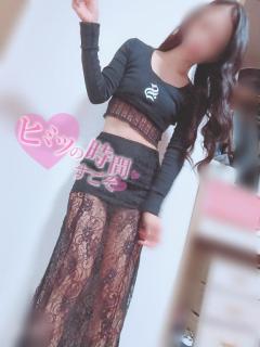 いつもより?