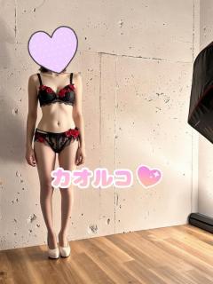 おそく?