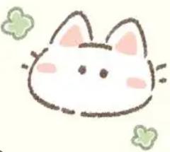 お礼💌