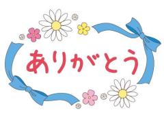 28.29のお礼です